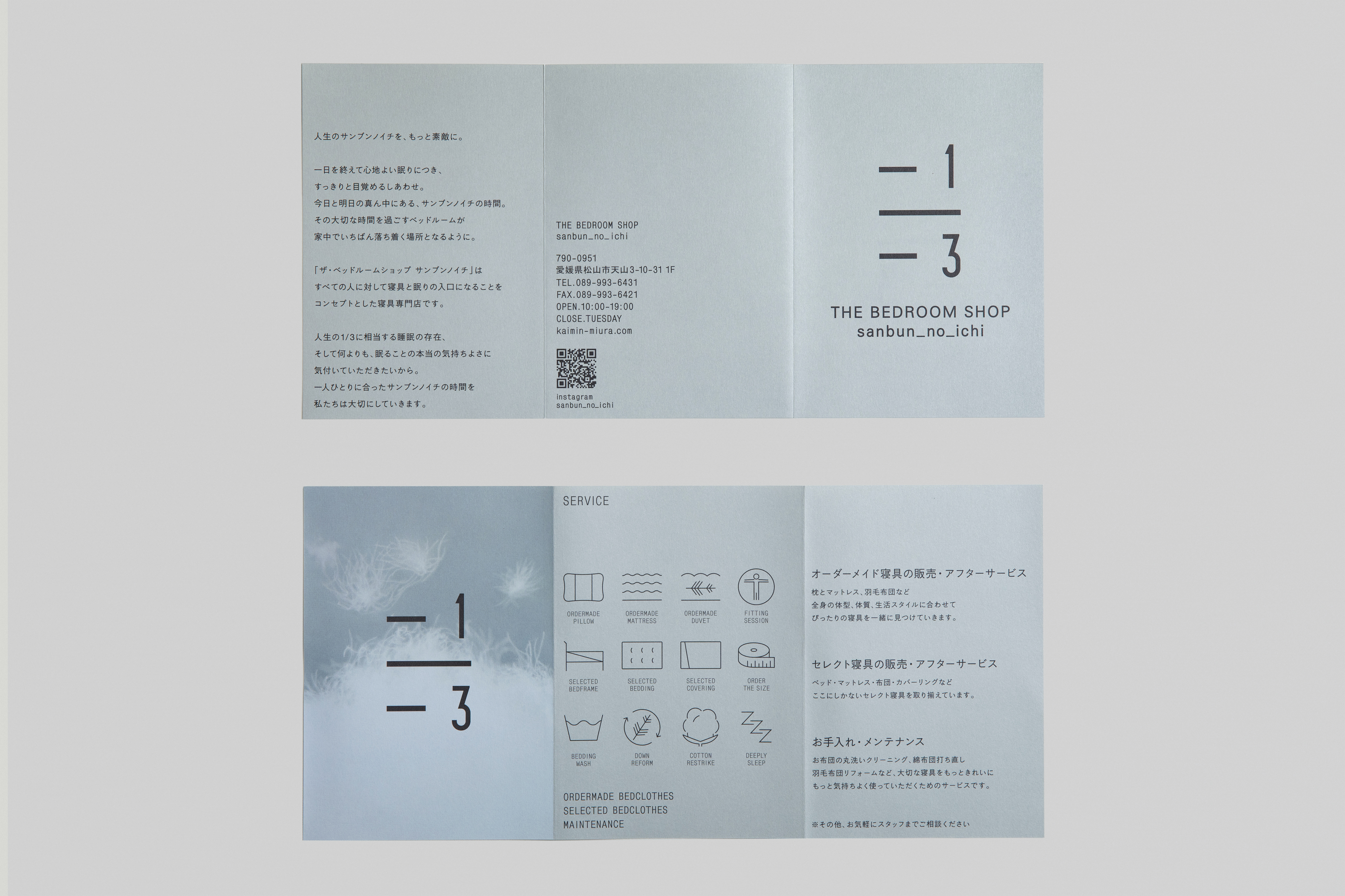 画像：Leaflet