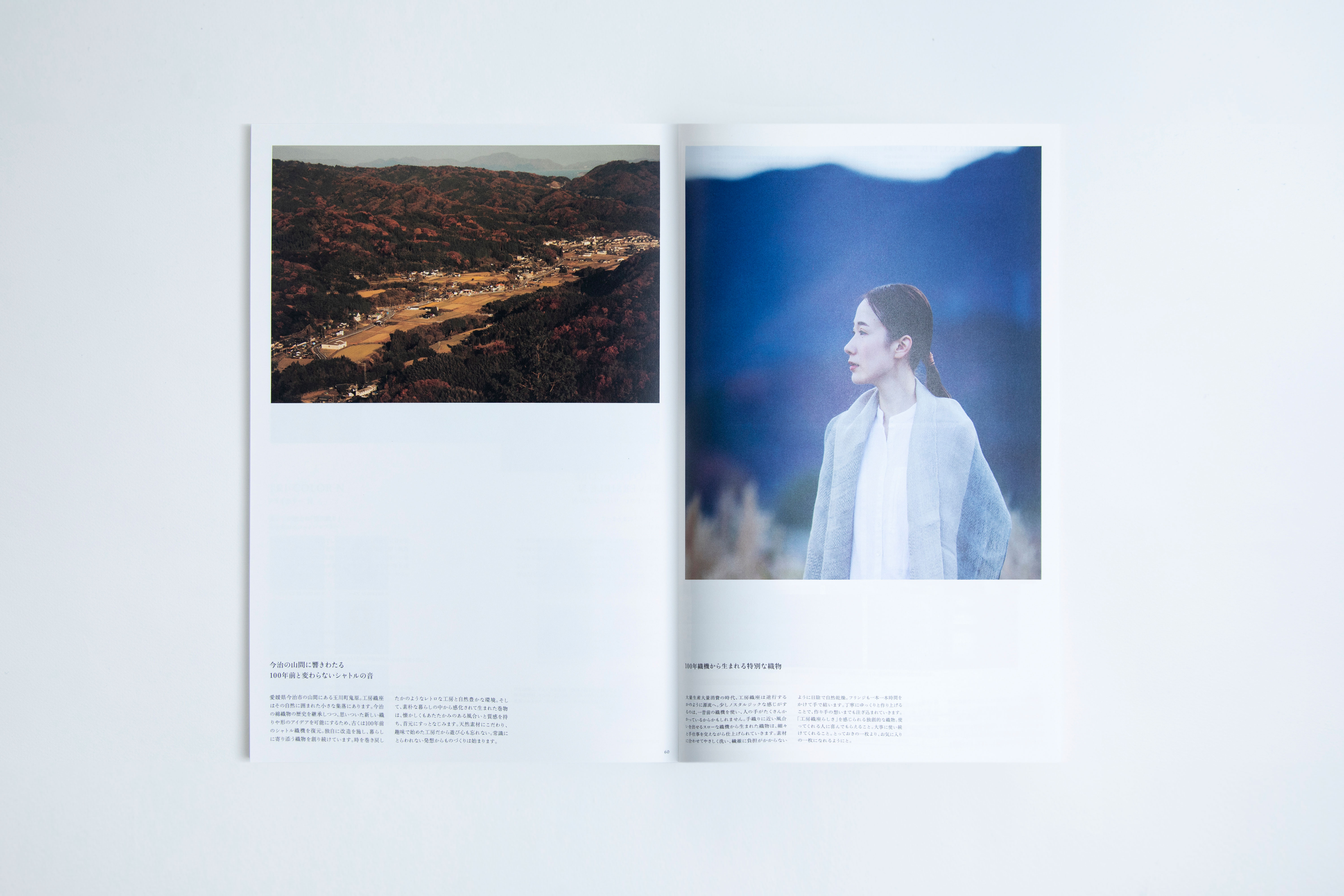 画像：Catalog