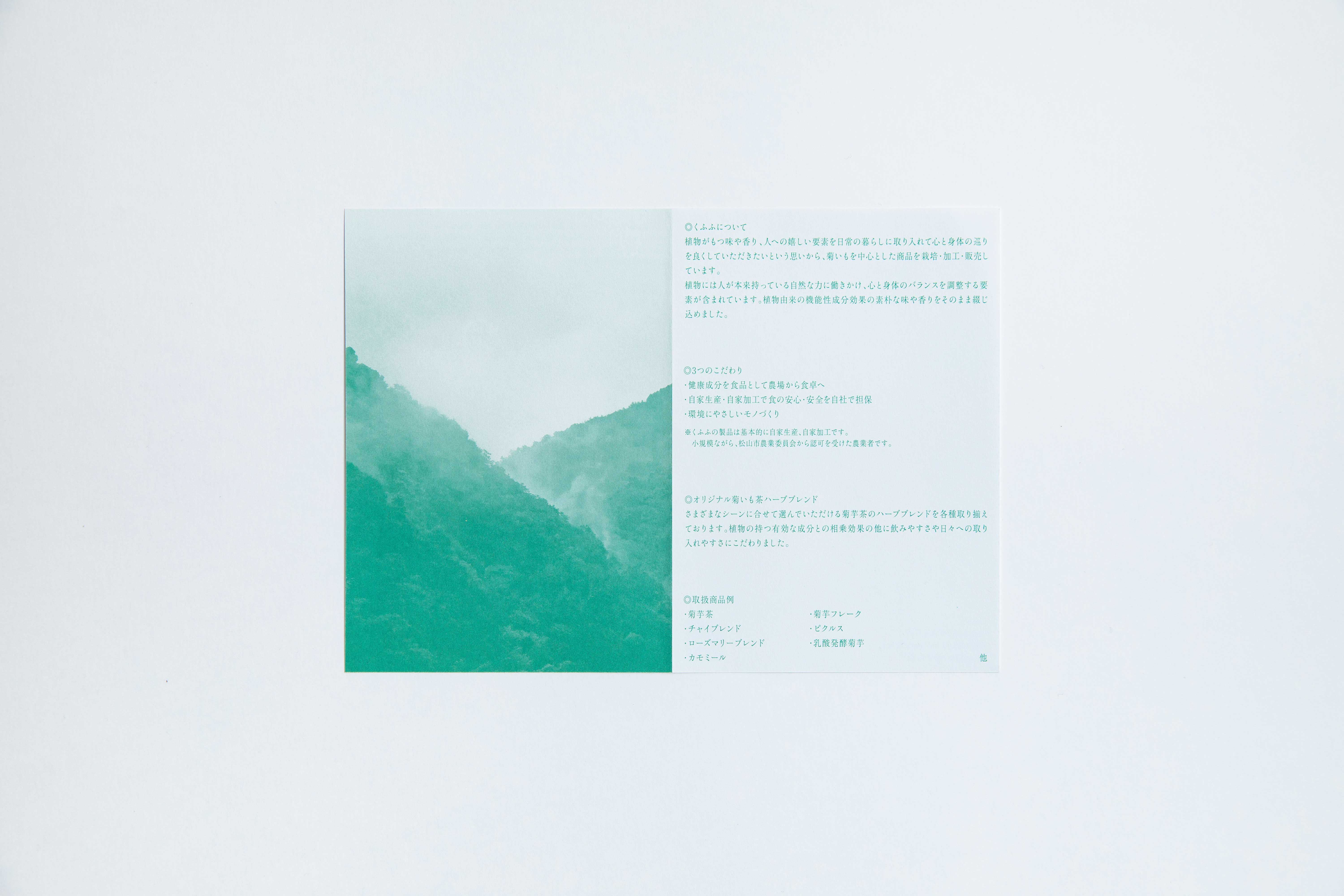 画像：Leaflet