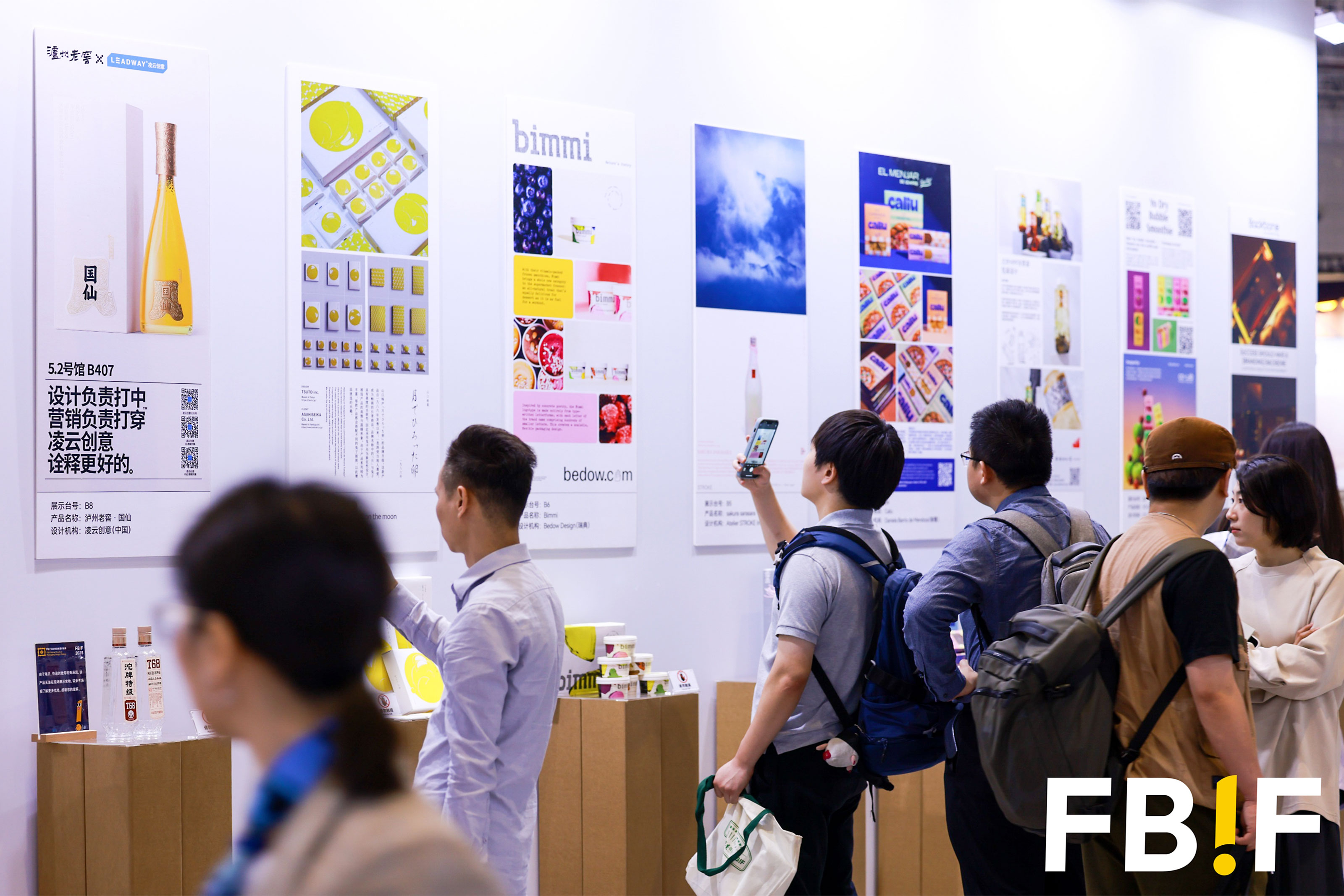 画像：FBiF 2025「Food Innovation Expo（中国・上海）」招待展示
