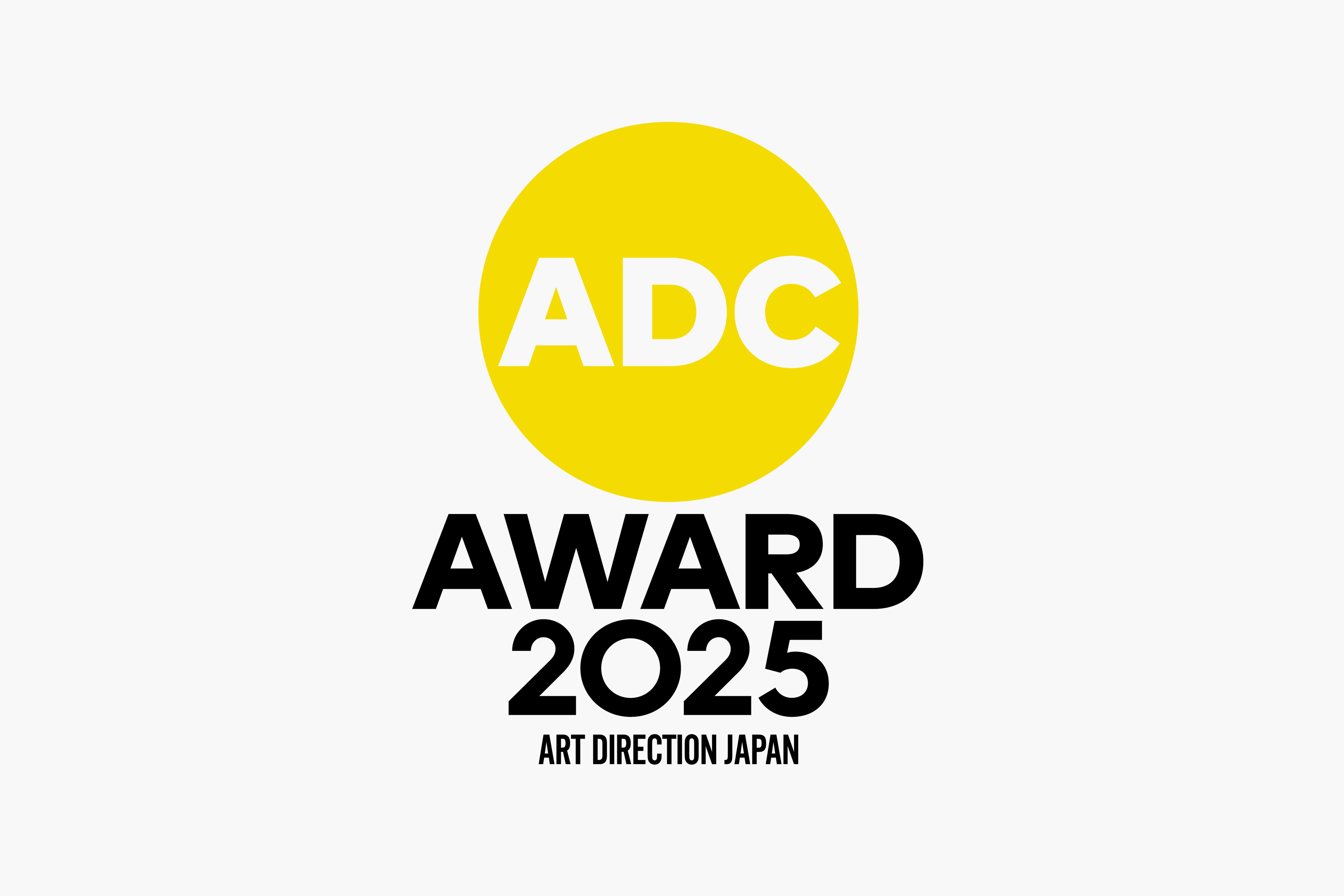 画像：ADC「ART DIRECTION JAPAN / 日本のアートディレクション 2025」入選